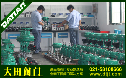 電動三通調節閥怎么選擇分流還是合流