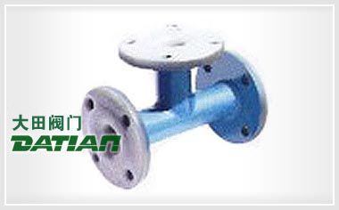 鋼襯三通 鋼襯三通