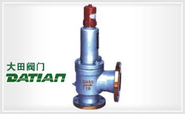 AH42F立式液相安全回流閥 AH42F立式液相安全回流閥